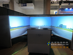 博物馆数字展示系统 虚拟驾驶系统